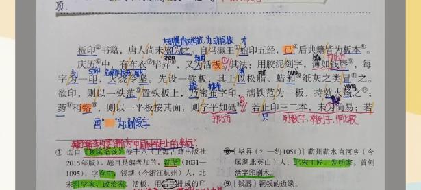 包含海港传射建功，那不勒斯新星横空出世，场边球探频频记笔记的词条