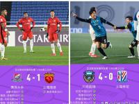 关于上港惨遭淘汰，未能晋级下一轮比赛的信息
