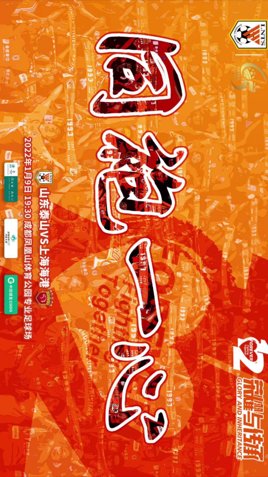 比拼：各队齐聚围城，胜负乃千杯水之见的简单介绍