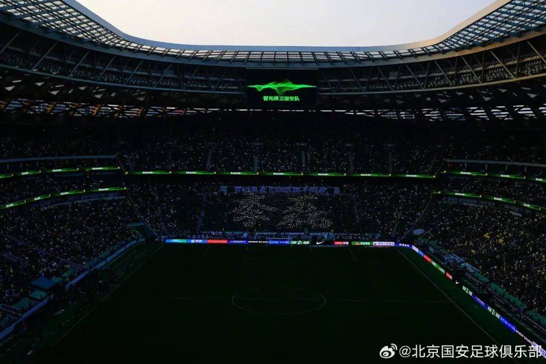 北京国安队再次登上领先位置，击败对手获胜