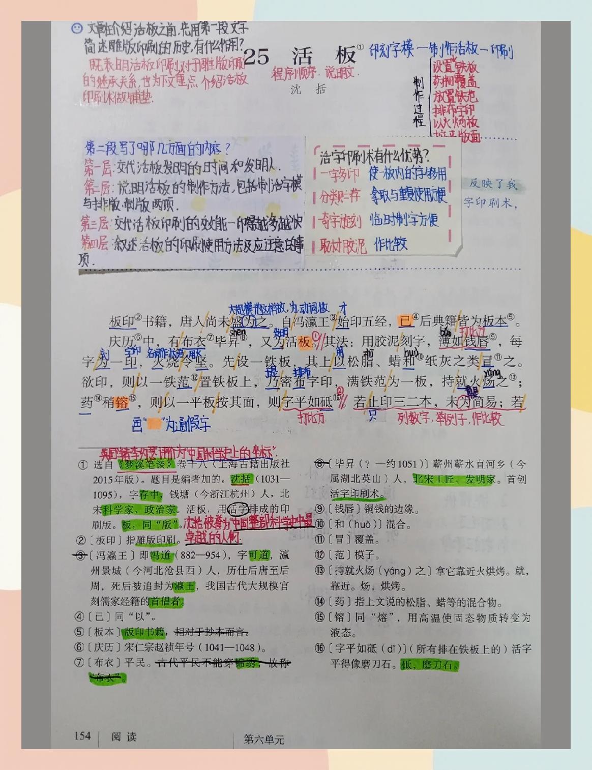 包含海港传射建功，那不勒斯新星横空出世，场边球探频频记笔记的词条